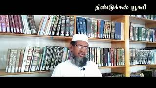 வலீமா விருந்து எப்போது? எப்படி? (அனைத்து தரப்பு மக்களுக்குமான முன்மாதிரி நபி (ஸல்)