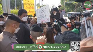 🛑Live กิจกรรม “ยุบสภาล้างจังไรไล่เผด็จการ” รัฐสภา