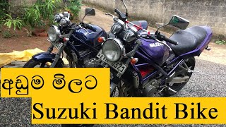 Suzki Bandit 250 Bike Review Sinhala | අඩුම මිලට Suzuki Bandit Bike | YogiVlogSrilanka