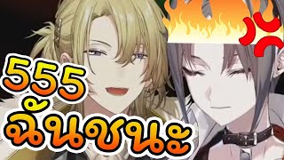 [Vtuber ซับไทย] Luca Kaneshiro สะใจเมื่อ Mysta Rias พ้ายแพ้ให้กับเขา //Nijisanji EN