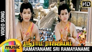 Sri Rama Rajyam Tamil Movie Songs | Ramayaname Sri Ramayaname Song | Balakrishna | Nayanthara