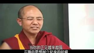 0205 藏传佛教的思想与现实生活（中国人民大学演讲及问答）