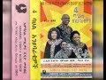 Rahel Yohannes - Tsafilign Selamta (ፃፍልኝ ሰላምታ) 1984 E.C.