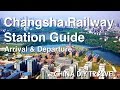 Changsha Railway Station Guide - departure and arrival