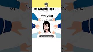 실시간 어질어질한 커뮤니티 글 ㅋㅋ