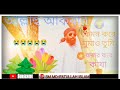 কেমন করে ঘুমাও ফজর করে কাজা kemonkore ghumao tumi। islamic song।গজল। ইসলামি সঙ্গিত। 2025সালের। sm।