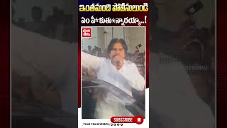 పోలీసులకు  చుక్కలు  చూపించిన పవన్ కళ్యణ్ 🔥🔥 #pawankalyan #prajatheerpu