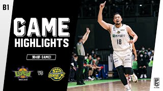 【ハイライト】レバンガ北海道vs宇都宮ブレックス｜B1第6節 GAME1｜11.06.2021 プロバスケ (Bリーグ)