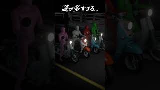 2chに投稿されたゾッとする怖い話「変なバイク事故」#shorts