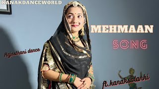 Mehmaan song || ft.kanaksolanki || new Rajasthani dance 2023|| kanakdanceworld