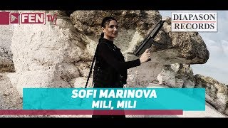 SOFI MARINOVA - Mili, mili / СОФИ МАРИНОВА - Мили, мили