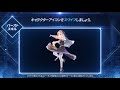 【テリアサーガ】基本ガイド動画：バーストスキル