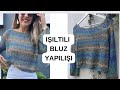 IŞILTILI MEVSİMLİK SALAŞ DÖKÜNLÜ ŞIK BLUZ YAPIYORUZ 🧶 #knitting