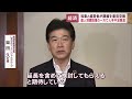 川勝知事と経営者が意見交換　個人消費は回復傾向も物流業界2024年問題などに不安　静岡県