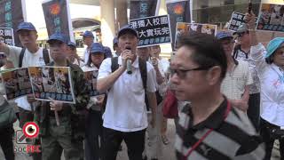 07OCT2018理大風波兩派市民互相指罵