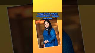 பலரும் கேட்க மறந்த சைந்தவியின் பாடல்கள் #shorts #saindhavi #saindhaviprakash #vocal #tamilsinger