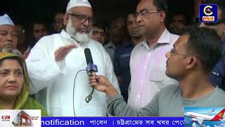 ফটিকছড়িতে বন্যা দুর্গতদের মাঝে ত্রাণ বিতরণ ফটিকছড়ির এমপি নজিবুল বশর মাইজভান্ডারী