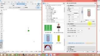 建築專家系統 for ARCHICAD 19+20：建築工具-3物件工具簡介