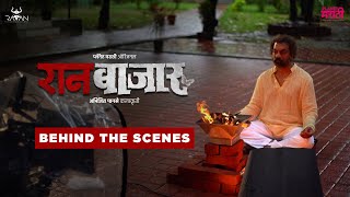 Mxtube.net :: Raanbaazaar Mp4 3GP Video & Mp3 Download unlimited ...