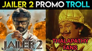 Jailer 2 Announcement Teaser | #Jailer2 Announcement Teaser Meme Review Troll | Rajinikanth | Nelson