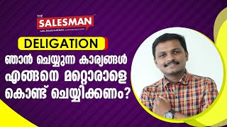 Delegate your work#SALES #MALAYALAM #TRAINING #TIPS #MOTIVATION #BUSINESS #SKILL #PROFIT #IDEAS