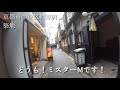 京都老舗喫茶店【創業昭和９年】レトロな魅力がいっぱいの築地