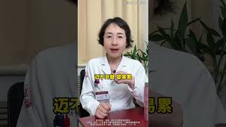 减肥利器：三种黄芪煮水搭配，让你瘦得健康又快速！【健康小谈】 #医学科普 #黄芪 #减肥 #硬核健康科普行动  #涨知识