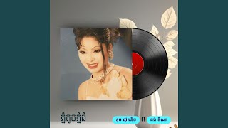 ភ្នំតូចភ្នំធំ