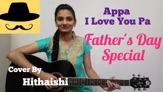 Father's Day Special - Appa I Love You Pa | Anuradha Bhat | Chowka |Guitar cover By Hithaishi Prasad