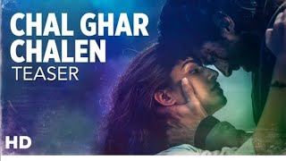 #ChalGharChalen #Malang Chal Ghar Chalen Song Teaser | Disha patani | Aditya Roy Kapoor