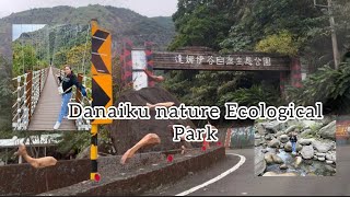 達娜伊谷自然生態公園(Danaiku nature Ecological Park chiayi county) #taiwantouristspot