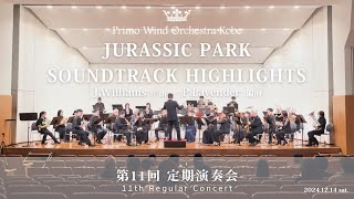 JURASSIC PARK SOUNDTRACK HIGHLIGHTS／J.Williams（P.Lavender 編曲）【プリモウインドオーケストラ神戸】