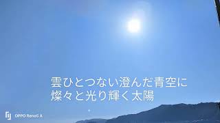 【田舎の美しい景色】石川県珠洲市大谷町