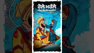 #holamohalla | Hola Mohalla 2022 - ਹੋਲਾ ਮਹੱਲਾ 2022 | #Shorts