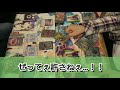 【dm note】対戦動画no.294：『黒単デスザークvs刃鬼』