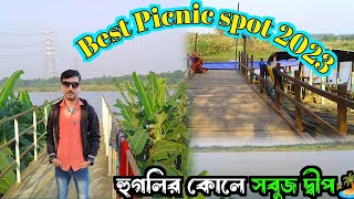 Sabuj Deep Picnic Spot 2023 | Piknik Spot 2023 | সবুজ দ্বীপ আপনারা কিভাবে আসবেন | সবুজ দ্বীপ ভ্রমণ