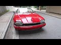 1996 Jaguar XJS Convertible for sale