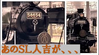 SL人吉撮影シーン集めてみました。（💛字幕をON💛でお楽しみください）無限列車も同じだけどね　山内寛行撮影