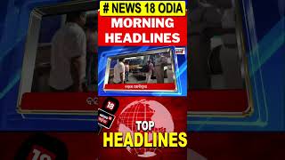 Top Headlines | KIIT University Bhubaneswar | Ration Card News | CM Mohan Majhi | Odisha Assembly