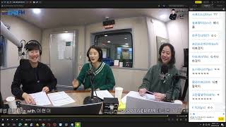 20230126 생녹방 [배성재의텐] 넉살 이현이 - 넉까지 마피아 (1월 29일 방송분)