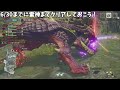 【モンハンライズ】サンブレイクは有料？何が引継ぎできるの？に回答する動画【mhrise モンスターハンター】