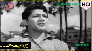Chahunga Main Tujhe HD Muhammad Rafi  Movie  Dosti 1964