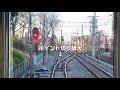 【前面展望】【4k】西武国分寺線前面展望（東村山駅→国分寺駅） front view of seibu kokubunji line