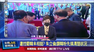 江啟臣台南拜會未見謝龍介? 江:大家都有聯絡