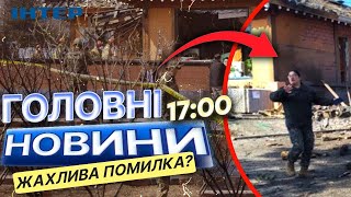 АВІАУДАР по ПІВДЕННІЙ КОРЕЇ 😱 ЛІТАКИ скинули БОМБИ на місто Пхочхон  | ПОДРОБИЦІ