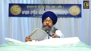 Giani Baldev Singh Ji Paunta Sahib 15-11-21 Lariwar Katha +919417814956