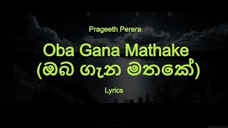 Prageeth Perera  - Oba Gana Mathake | ඔබ ගැන මතකේ (Lyrics)