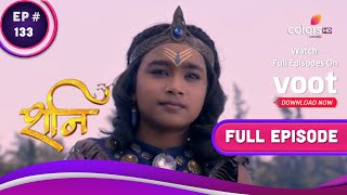 Shani | शनि | Ep. 133 | Harishchandra Curses Shani | हरिश्चंद्र ने दिया शनि को श्राप