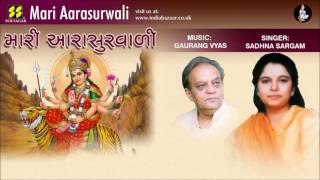 Mari Aarasurwali: Mataji No Garbo | Singer: Sadhna Sargam | Music: Gaurang Vyas