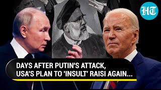 USA's Plan To 'Insult' Raisi At World's Biggest Stage Despite Putin's Advice? | Iran | Chopper Crash